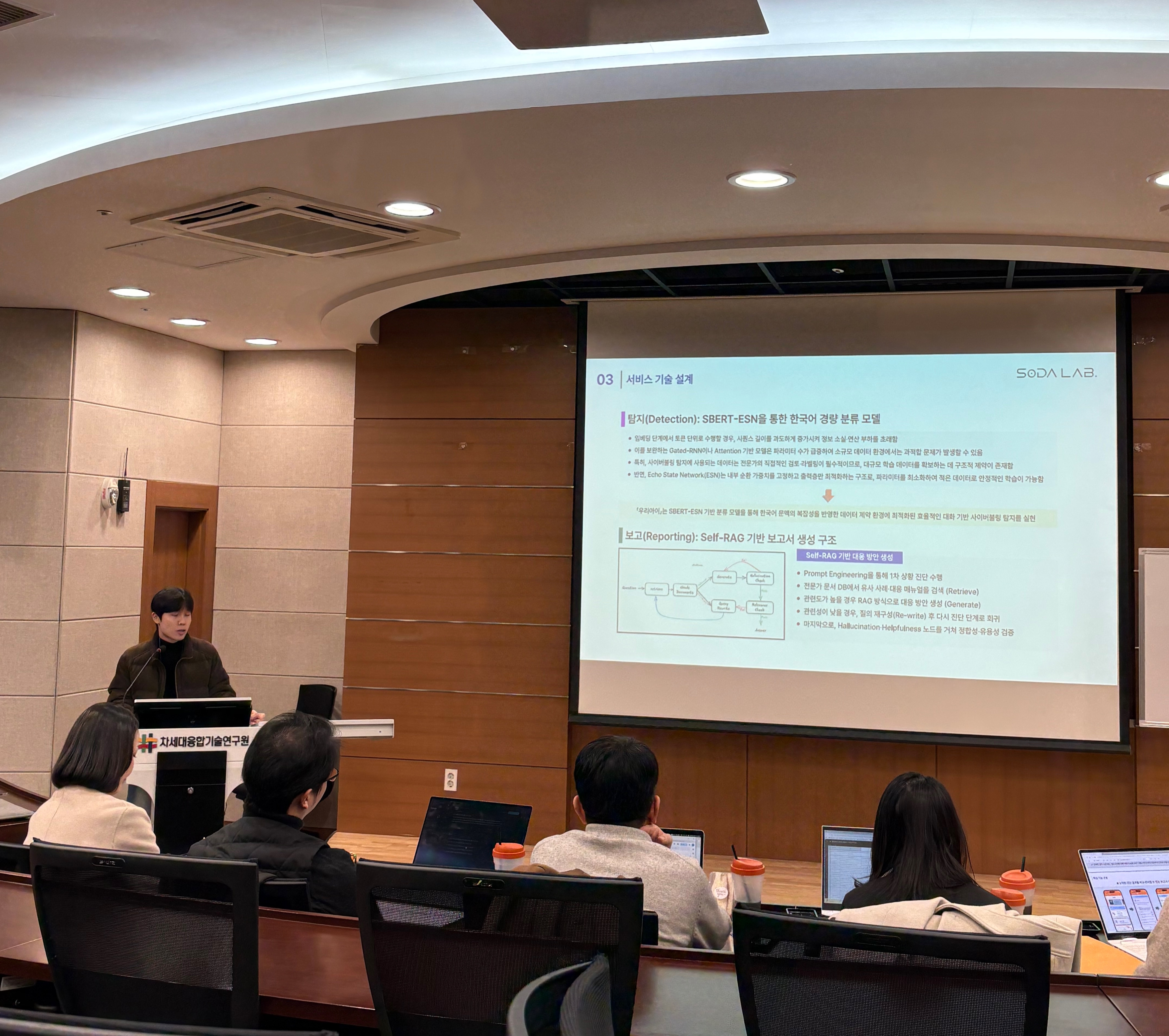 한국전자거래학회 대학(원)생 아이디어 공모전